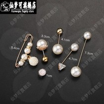 Skirt waist artifact anti-light clip fixed clothes decoration waist change small pin clip brooch button nail