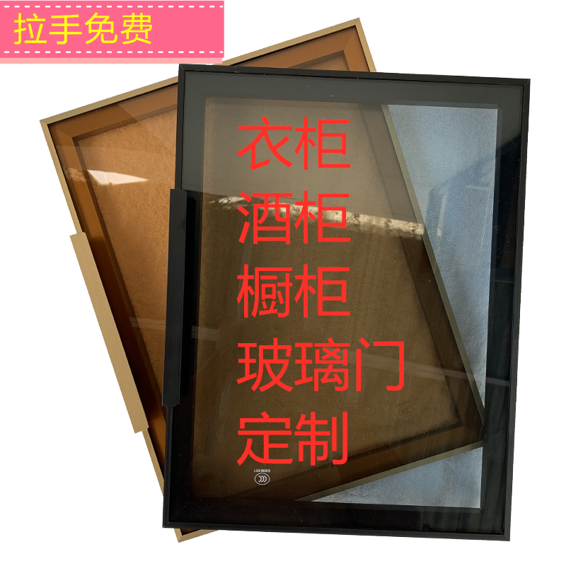 Customized light luxury minimalist narrow side aluminum tempered glass door aluminum alloy swing door bookcase wardrobe wine cabinet door cabinet door cabinet door