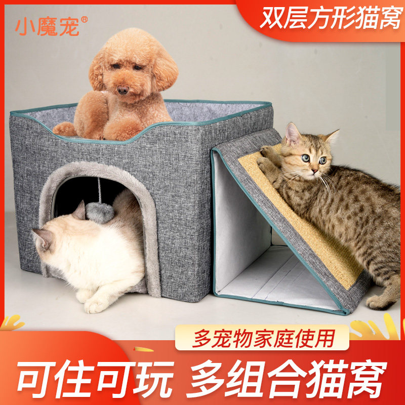 Cat litter winter warm plus cat scratching board double-layer closed safety double cat winter cat litter cat supplies Daquan