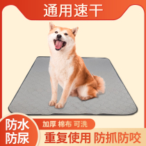 Pet Urine Mat Reuse Washable Water Absorbent Kitty Pooch Supplies Waterproof urine-proof Large Dog Urine Sheet