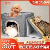 Cat Nest Winter Warm Washable Cat House Cat House Cat House Pet Dog Kennel Small Dog Composition Square Double Cat Mitten
