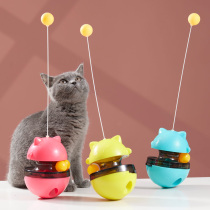 Cat Toys Self-Hi-Smoggy Infant Cat Tumbler tumbler Cat Sticks Grinders Grinders to feed Cat Kitty and Cat Kitty