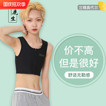 Qi Lu Sheng Shuai t chest underwear zipper student breast wrapping women chest small shrink sports cos plastic chest les corsets
