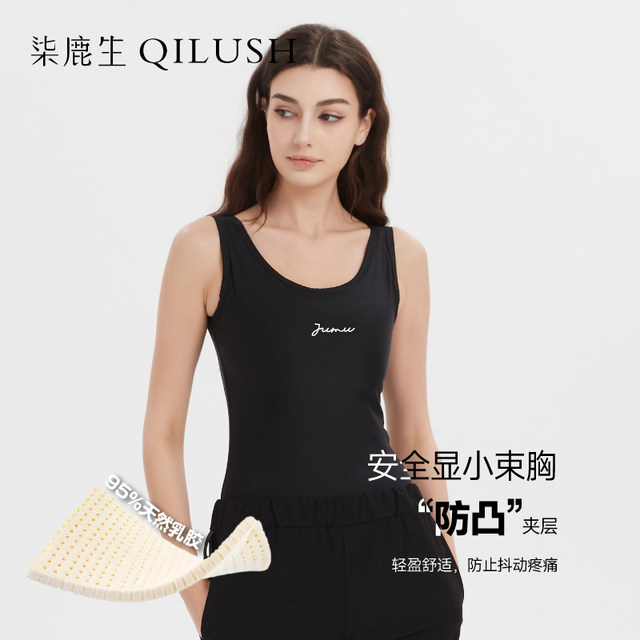 Qillusheng Corset Swimsuit ແມ່ຍິງແບບ Unisex ຮ້ອນນ້ໍາ Spring ລອຍ Handsome T ຂະຫນາດໃຫຍ່ໄວແຫ້ງ Slimming Split ຊຸດກິລາ LES