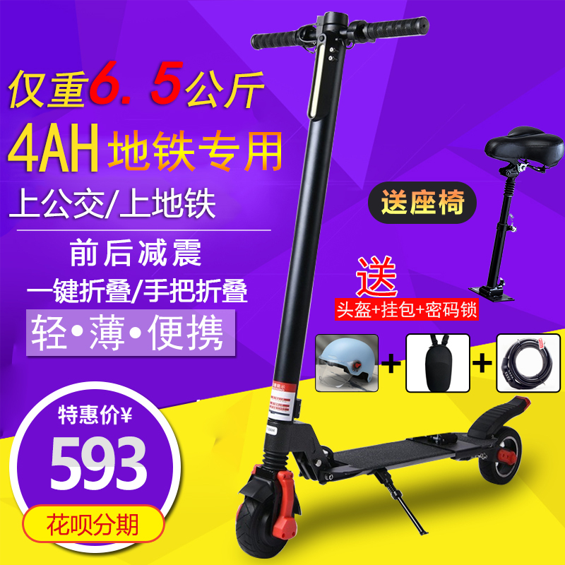 Adult Electric Scooter, Foldable, Portable, Mini, Commute Vehicle, Tool for Adults, Unisex, Two-Wheeled, Ultra-Light