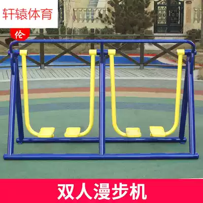 Outdoor fitness equipment path Outdoor Community Park Community Sports Square for the elderly sporting goods elliptical machine