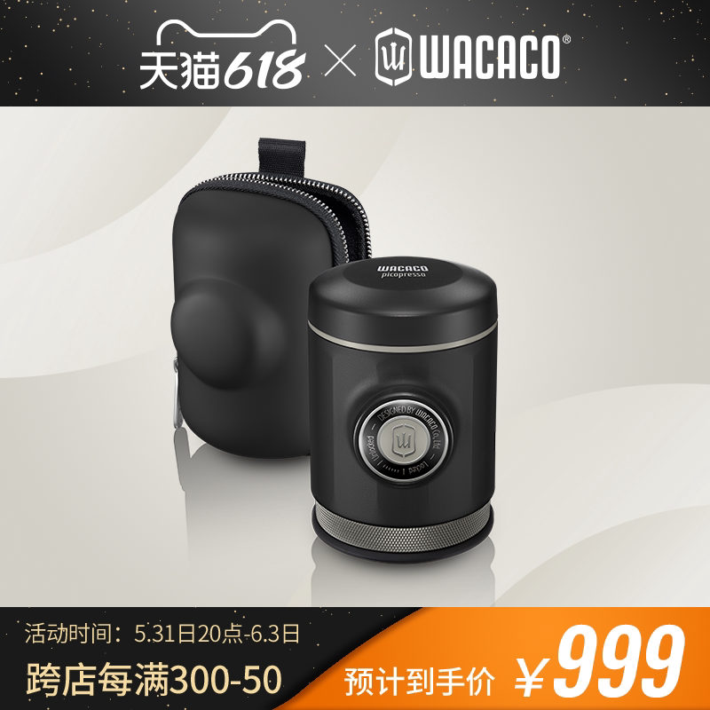 WACACO Professional Picopresso Portable Double Enriched Coffee Machine Outdoor Campaign Pressure