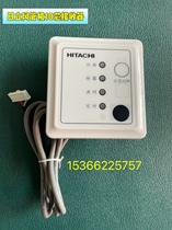 New Hitachi central air conditioning duct machine remote control receiver PC-RPH1Q ten-core control panel 10 lines