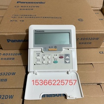 New original Panasonic air conditioner duct machine wire controller CZ-RD532DW control panel