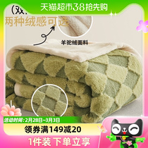  Clean Liya Double Layer Thickened Blanket Warm Blanket Office Afternoon Nap Autumn Winter Cashmere Cover Blanket Sofa Blanket