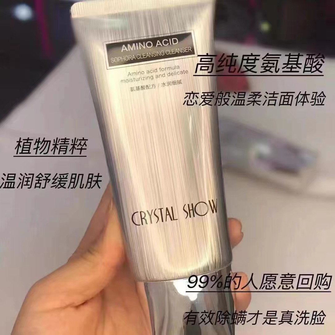 クリスタル刺繍クレンジングミルク、アミノ酸配合エンフォラ根クレンジングミルク、メイク落とし、洗顔料