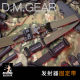 DMgear 发射器绑带 工具固定带 weapon catch 泰坦腰带