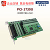 Yanhua Pci-1730U-Be Brand New Original Pci Bus 32-Way Isolation Digital Input and Output Card Price Negotiation