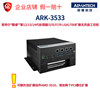 Advantech Ark-3533 Fanless Industrial Computer 12-14 Generation Processor High-Performance Industrial Computer Original and Authentic