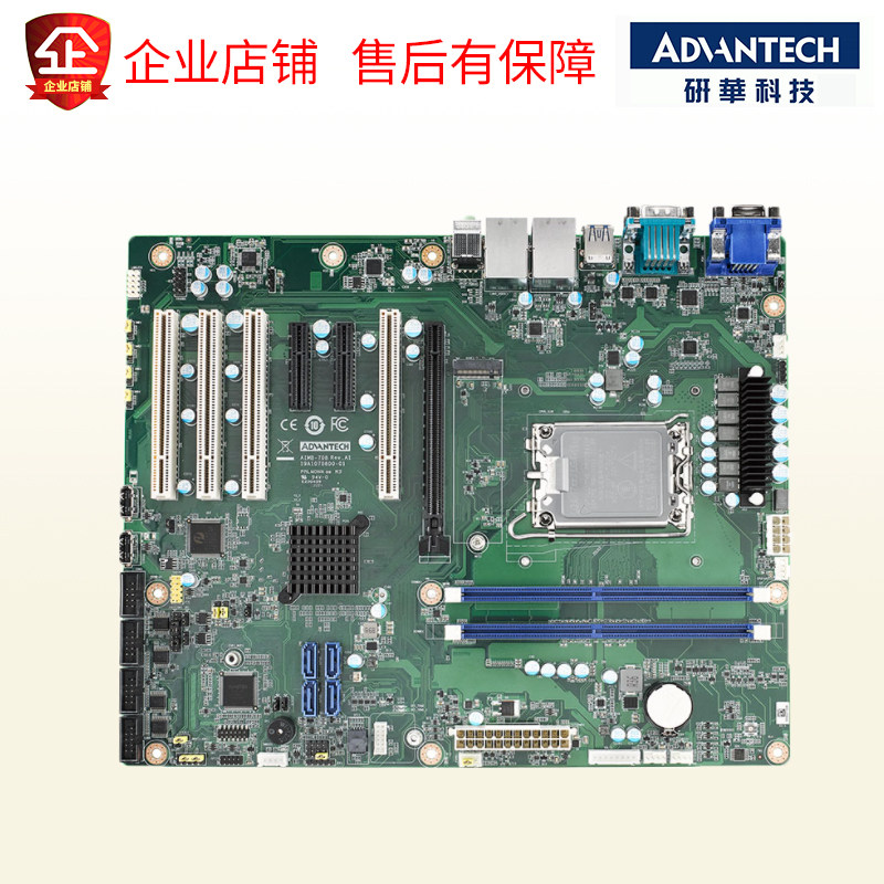 Advantech Aimb-708Vg/708G2 Brand New Original Genuine 12-13 Generation Processor Lga1700 Motherboard