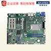 Advantech Aimb-708Vg/708G2 Brand New Original Genuine 12-13 Generation Processor Lga1700 Motherboard