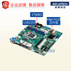 Yanhua Original Aimb-505G2 New H110 Chip Set Microatx Motherboard Industrial Computer Ipc610L510