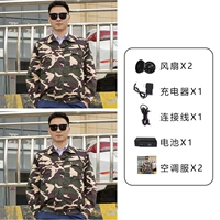 2 части камуфляжного топа + один набор аксессуаров [высококачественная энергия ветра 13 часов работы батареи, низкоклассное время автономной работы на 30 часов]