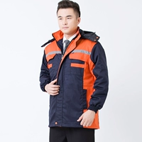 Оранжевый съёмный вкладыш