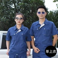 Харбин -Грин Топ