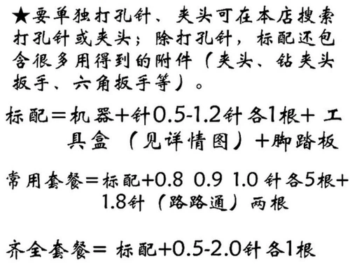 Высококачественный дырокол из жемчуга, украшение-шарик