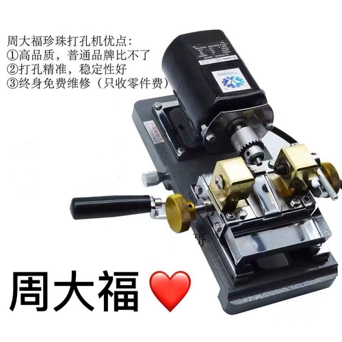 Высококачественный дырокол из жемчуга, украшение-шарик