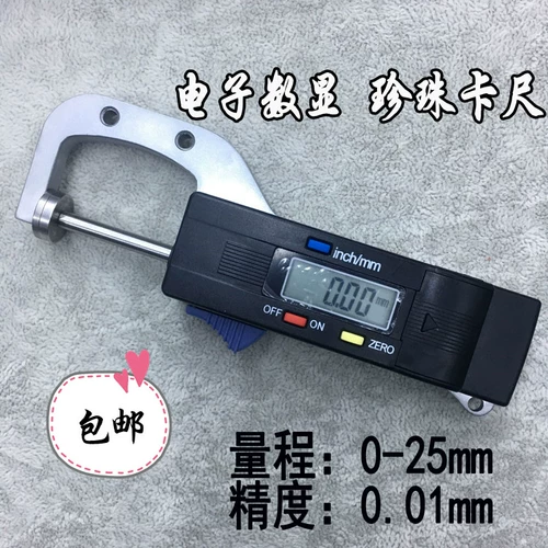 Цифровая электронная толщина измерение прибор 0-25 мм измерение прибор для жемчужной плоской карты головки