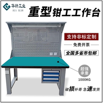  Heavy-duty fitter table Anti-static factory assembly and maintenance packing table with lamp multi-function table drilling with wall cabinet workbench