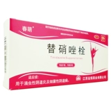 春萌 Тинидазол суппозиторий 1G*6 штук Trichomonas вагинит бактериальный вагиноз Гинекологические заболевания лекарства EE