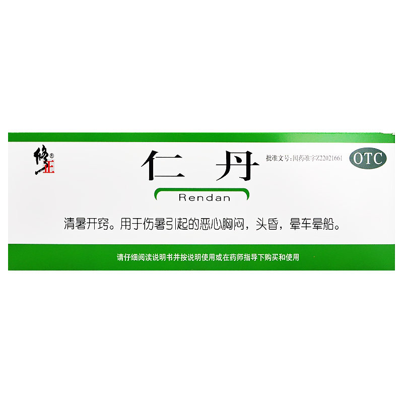 夏日必备！修正仁丹、龙虎人丹、清凉油、风油精、藿香正气水，谁才是你的防暑降温神器？-眩晕晕车用药-淘宝百科网