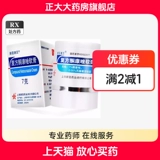 新亚康王 Составной кетоконазол мазь 7G*1 кусок/коробка для Tinea tinea pedis tinea vomites tinea thorns tinea thorns