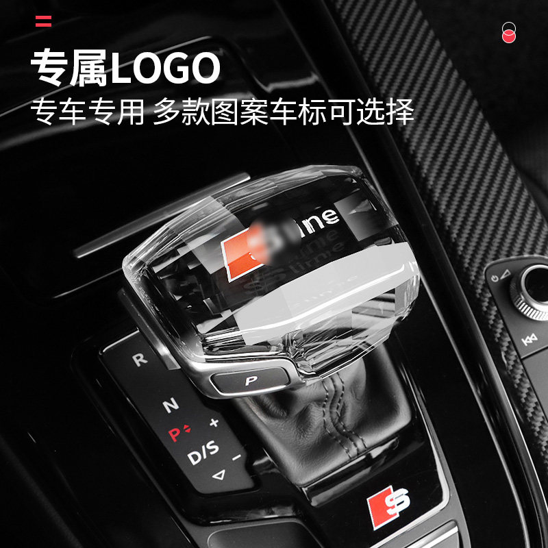 奥迪装饰档把A4L/A5/A6/A7/Q5L/Q7专属升级，豪车内饰从此不再遥远🌟-水晶档把-淘宝好物网