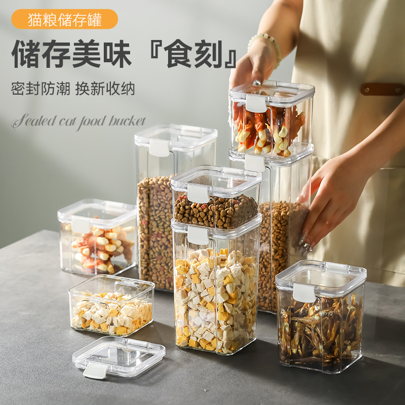 Cat Food Sealed Canister, Moisture-Proof Dog Food Preservation Storage Container, Pet Food Snacks Freeze-Dried Portioned Storage Box, Food Storage Container