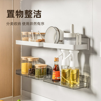 Kitchen shelf without punching wall hanging wall hanging rack