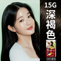 Темно коричневый