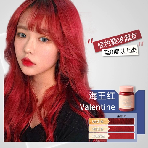 Крем для волос с единорогом чистый американский криминал из лайма электрический светло -голубой розовый море король красный красот волос