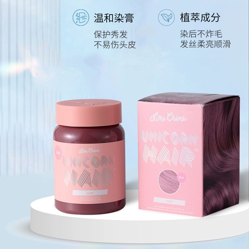 Крем для волос с единорогом чистый американский криминал из лайма электрический светло -голубой розовый море король красный красот волос