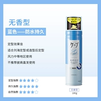 Большая бутылка 180 г - без аромата - синий (прочность 3).