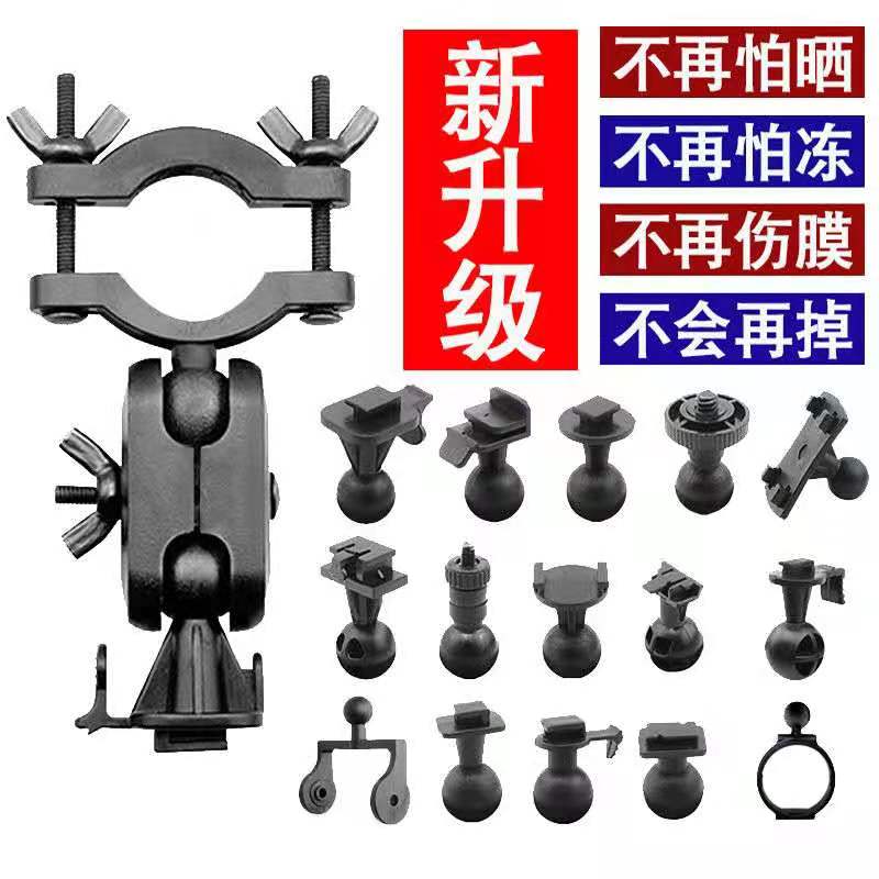 Driving recorder rearview mirror suspension bracket 360 any e-line small ant Lingdu Mijia universal vehicle fixed bracket