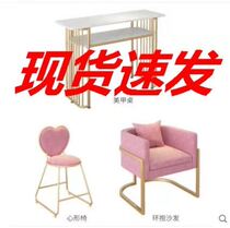 Nail tables and chairon iron marble Nordic red double economy gold simple single double