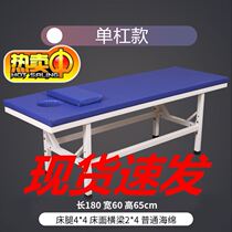 Massage bed for Orthodox Chinese Medical Bed for Reinforced Diagnostic Acupuncture Diagnostic Medical Bed