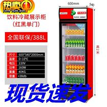 Fresh refrigeration display cabinet Supermarket two door beer cabinet single door commercial fruit cabinet vertical
