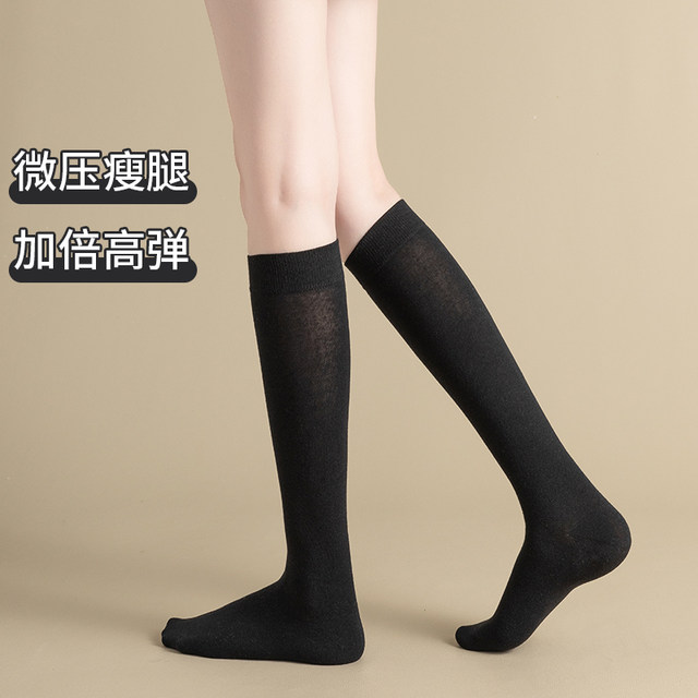 ຖົງຕີນສີດໍາຂອງແມ່ຍິງພາກຮຽນ spring ແລະດູໃບໄມ້ລົ່ນ loafers ກາງ calf socks ຍີ່ປຸ່ນ jk calf socks ຄວາມກົດດັນ slimming ຂາສີຂາວ pile socks summer