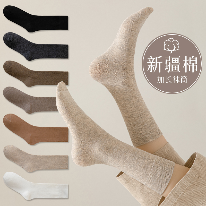 Seamless Maternity Socks for Women, Mid-Calf Length, Summer Deodorant, Sweat-Absorbent, Japanese Style, Solid Color, Spring and Autumn, Extra-Long, Stacked, All-Cotton Socks Seamless Maternity Socks for Women, Mid-Calf Length, Summer Deodorant, Sweat-Absorbent, Japanese Style, Solid Color, Spring and Autumn, Extra-Long, Stacked, All-Cotton Socks