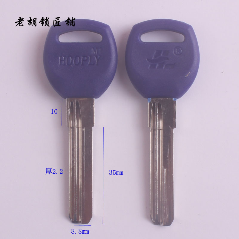 100 black and blue mid-length Hongli Bailiary key embryokey material Various civil key embryons post-positioning lengthened-Taobao
