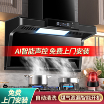 HP Good Wife Kitchen Range Hood Home Kitchen Large Suction 7 Type Small Extractor Hood Gas Oven Package