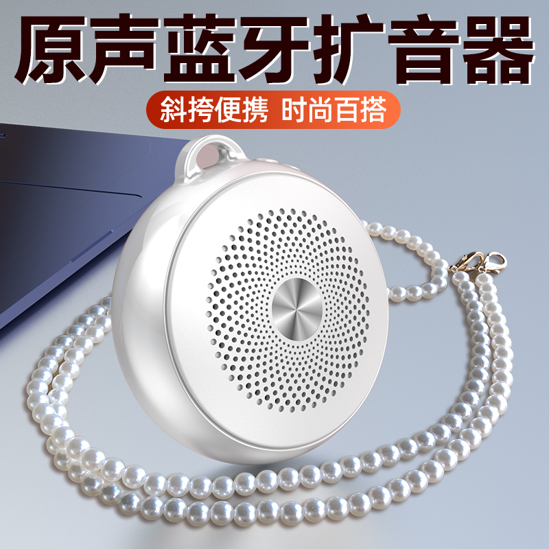 Small Bee Microphone Teacher Private Big Volume Speaker Called Sell Promotion Mini-Sized Portable Megaphone-Taobao