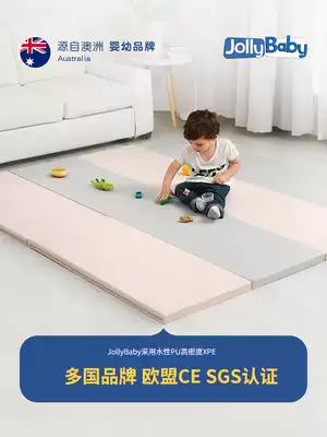 Jollybaby baby folding climbing mat baby child indoor living room thickened climbing mat 4CM game fence mat