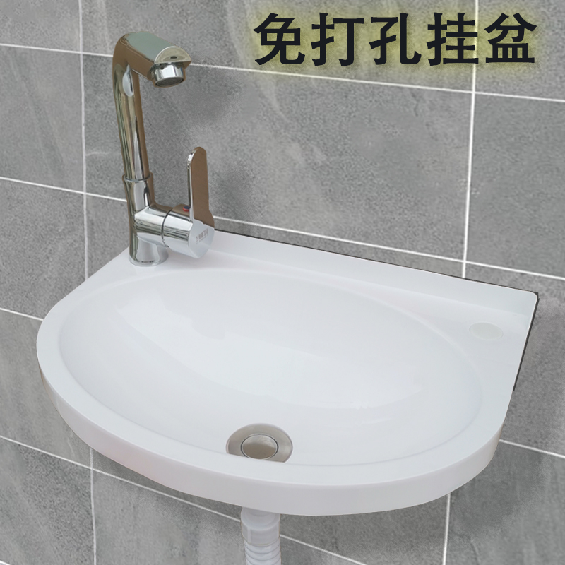 Wall-mounted washbasin non-perforated plastic simple washbasin rental house shower room washstand small apartment pool