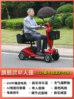 [Флагман-сингл пикап] 12A батарея/срок службы батареи составляет около 40 миль